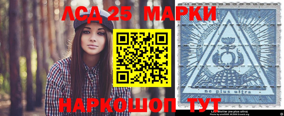 Наркотические марки 1,8мг Кубинка
