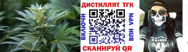 кракен рабочий сайт  Кубинка  ТГК вейп 