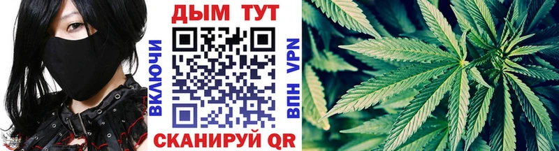 где купить наркоту  Кубинка  Бошки Шишки LSD WEED 