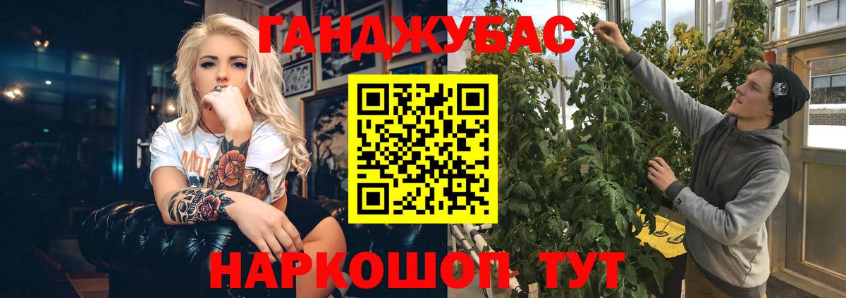 Бошки марихуана OG Kush  Бошки марихуана AK-47  Вход с VPN  Кубинка  Марихуана ГИДРОПОН 