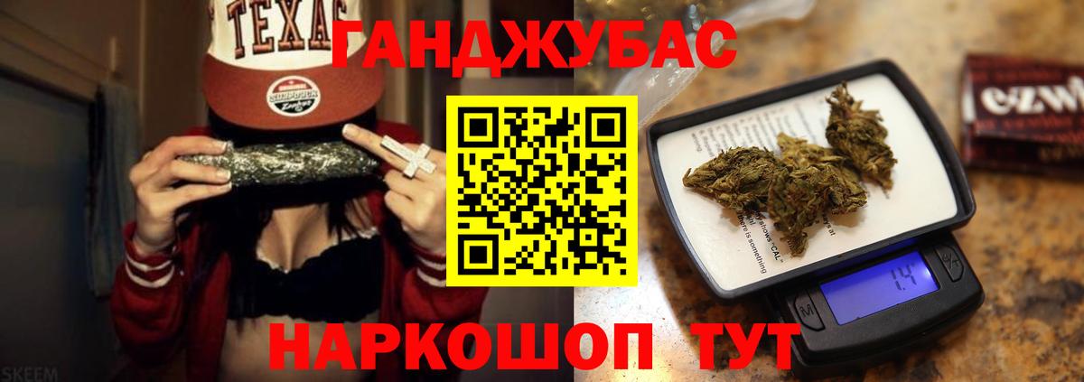 МАРИХУАНА гибрид Кубинка